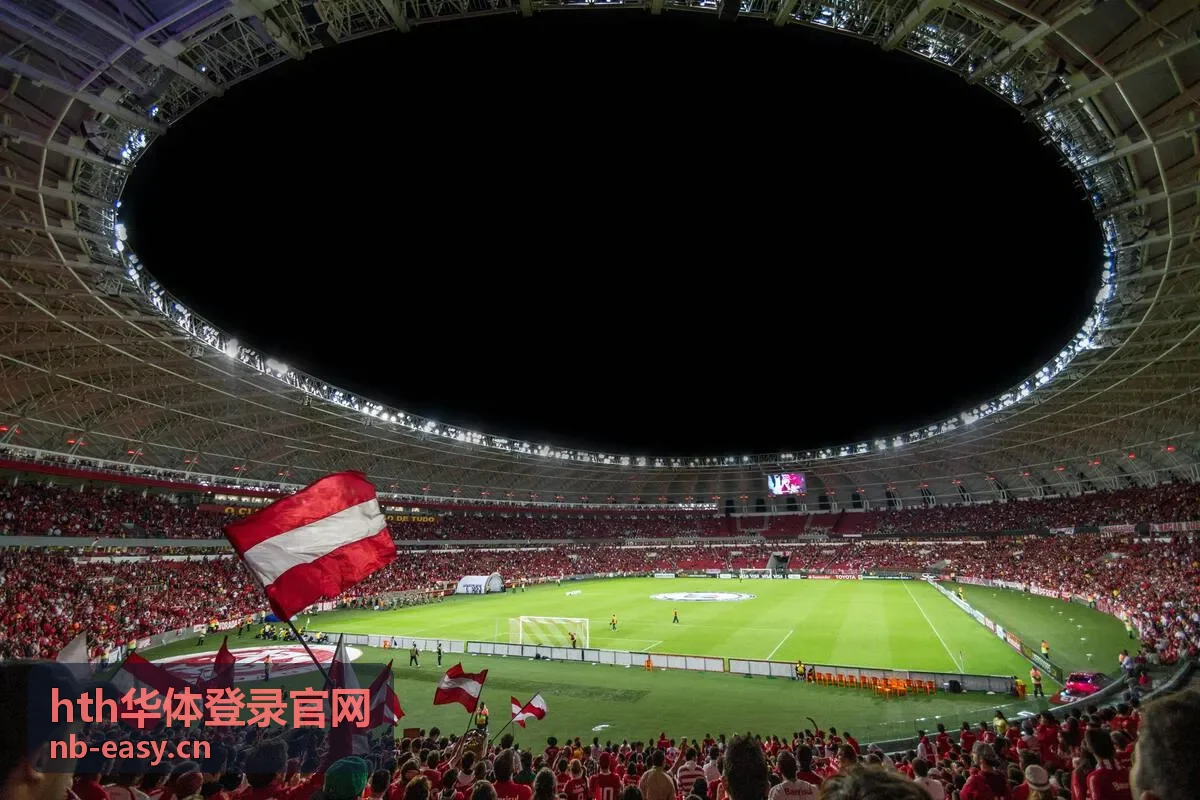 hth华体登录官网关注与提醒管理界面
