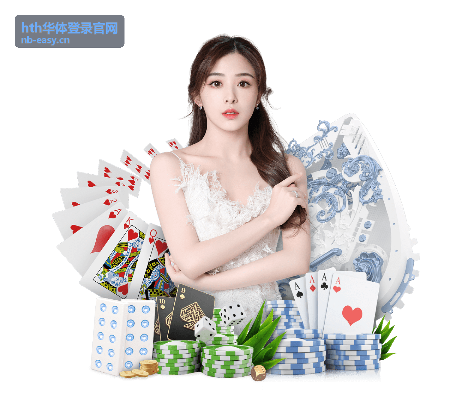 hth华体登录官网安全与支持说明